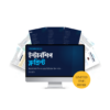 Internship Blueprint